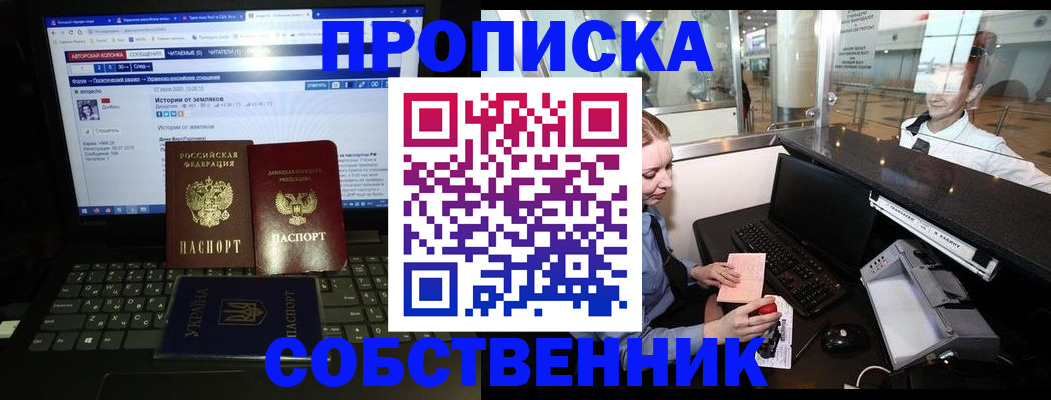 временная регистрация госуслуги в Новомичуринске