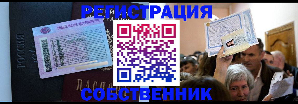 прописка гарантия в Новомичуринске